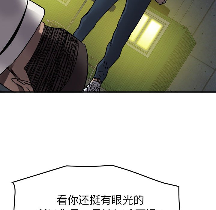 第62話 - 第35张