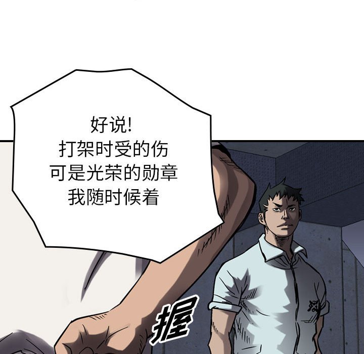 第62話 - 第39张