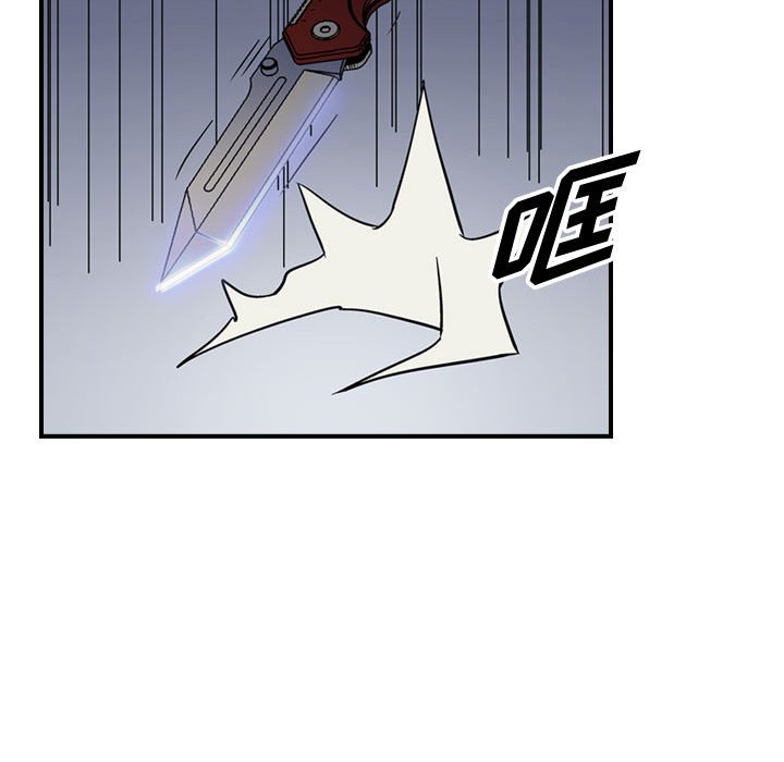 第62話 - 第46张