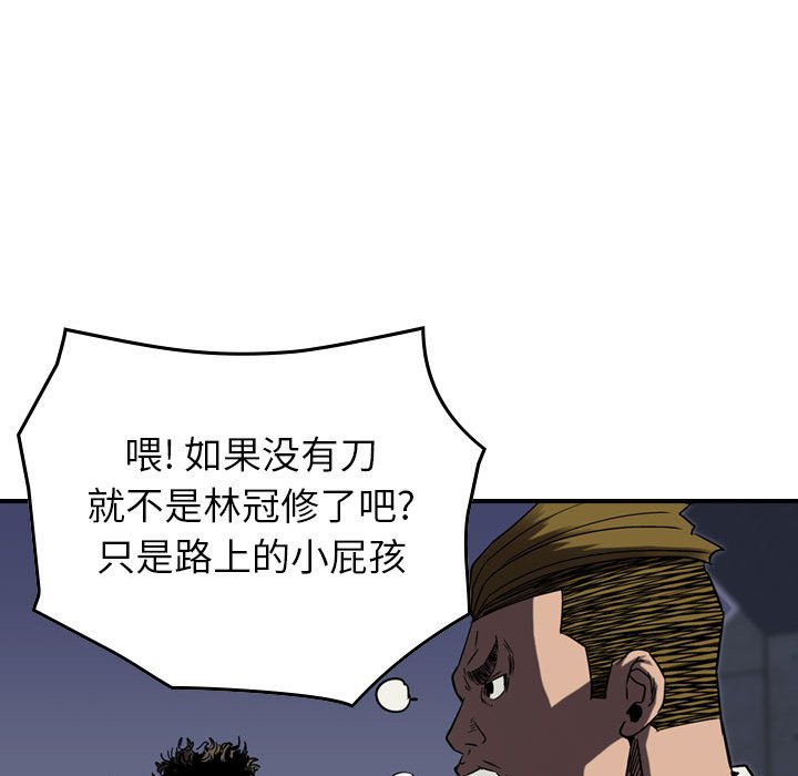 第62話 - 第48张