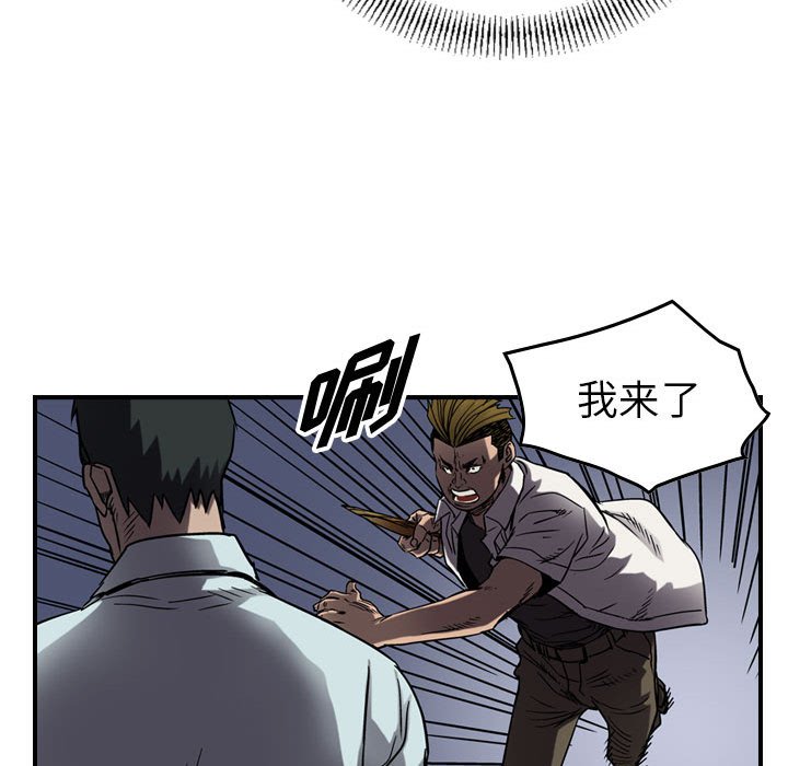第62話 - 第62张