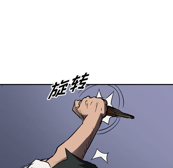 第62話 - 第65张
