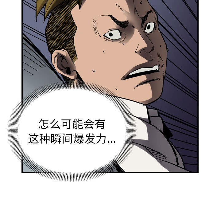 第62話 - 第74张