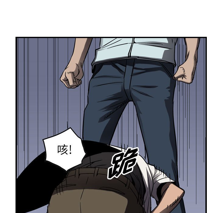 第62話 - 第81张