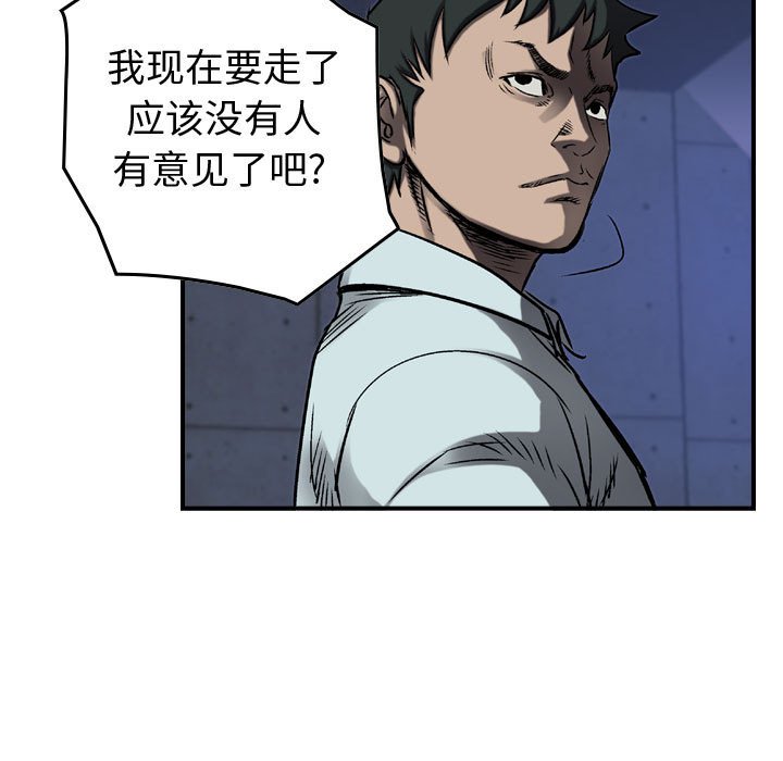 第62話 - 第85张