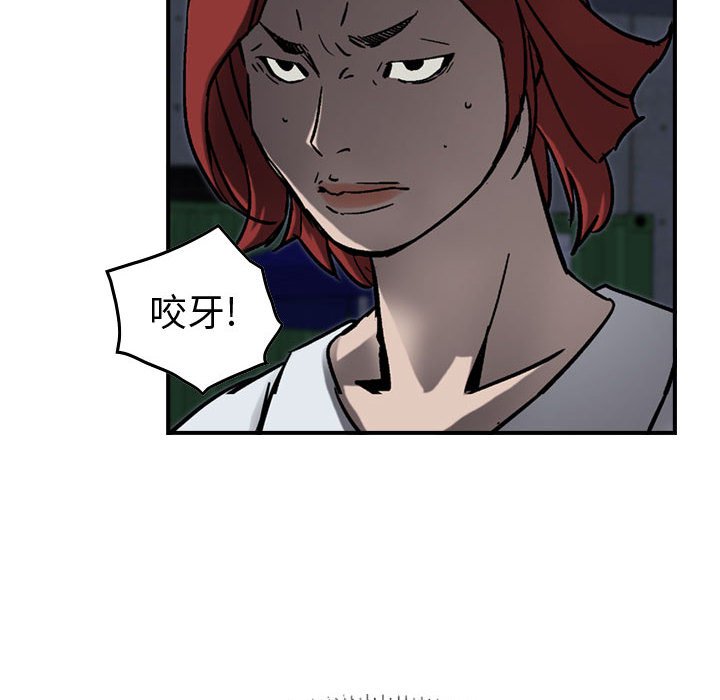 第62話 - 第88张