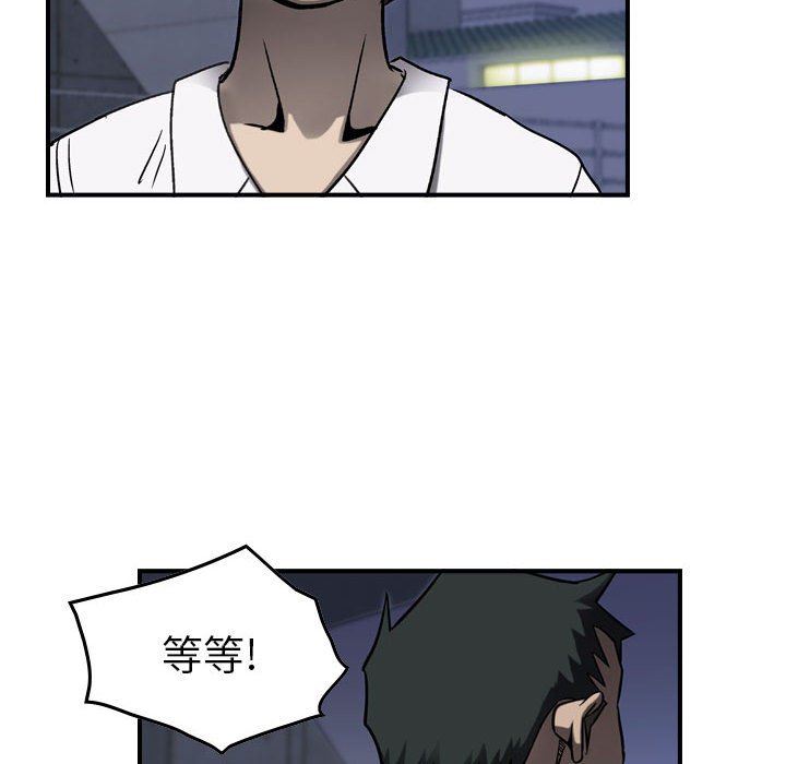 第62話 - 第90张