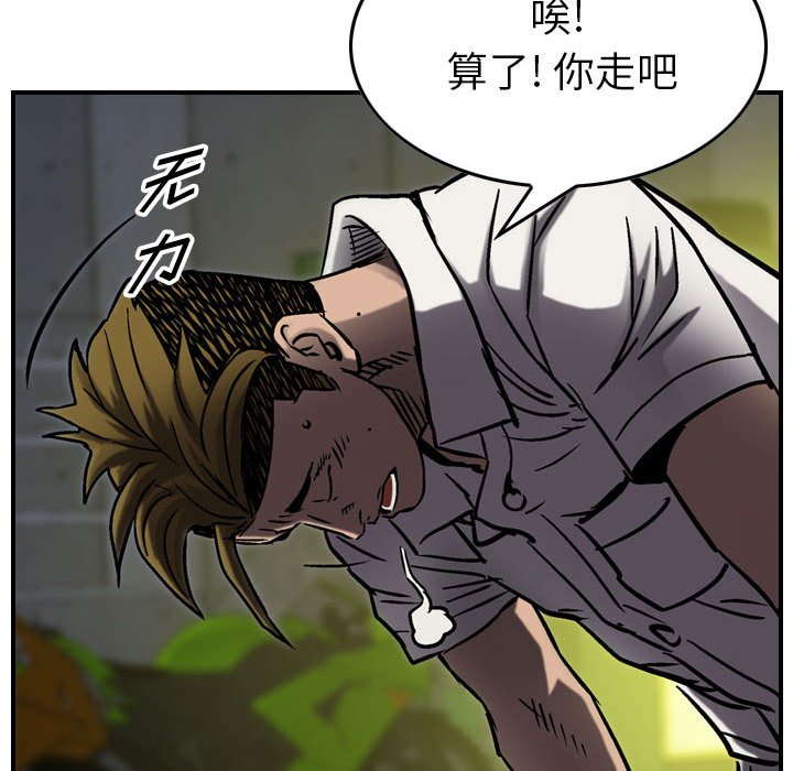 第62話 - 第97张