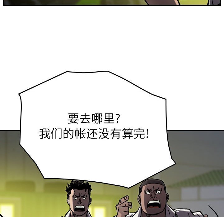 第62話 - 第98张