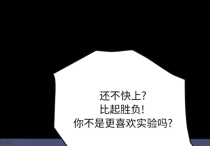 第63話 - 第0张