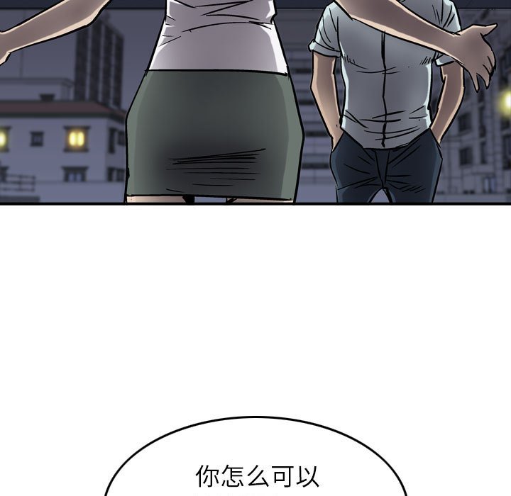 第63話 - 第101张
