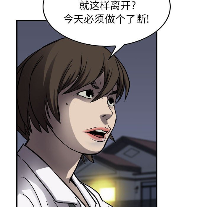 第63話 - 第102张