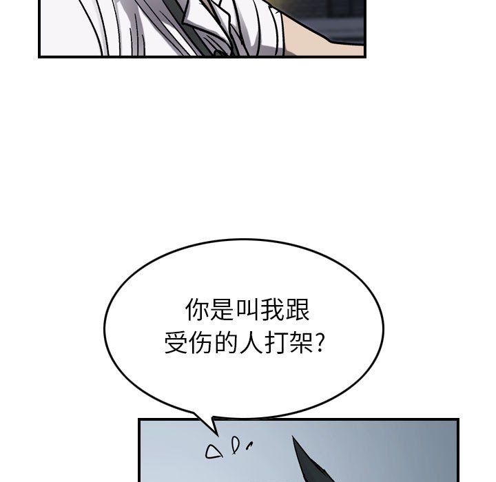 第63話 - 第103张
