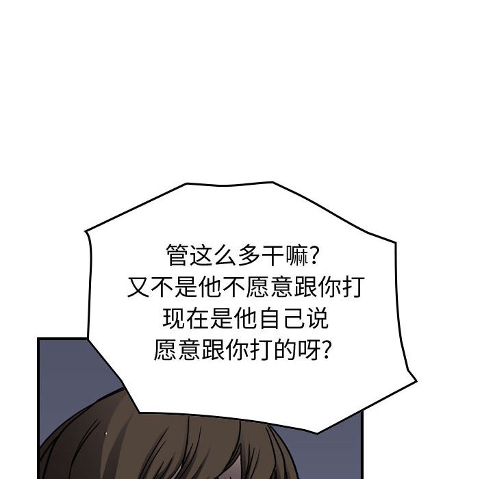第63話 - 第105张