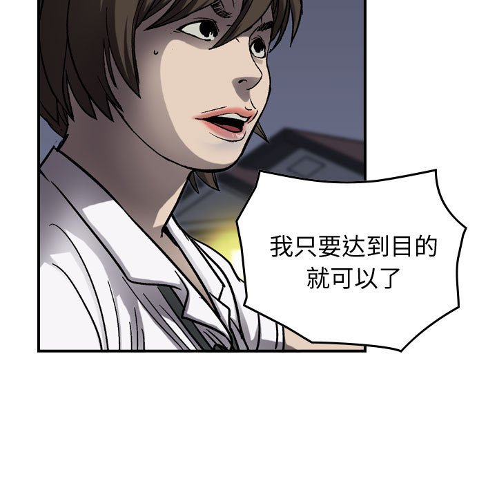 第63話 - 第106张