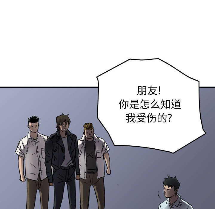 第63話 - 第107张