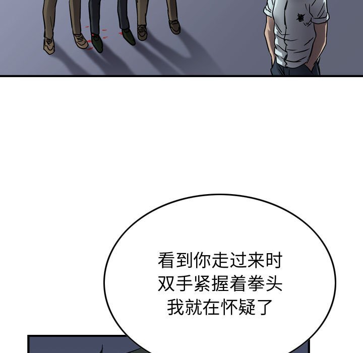 第63話 - 第108张