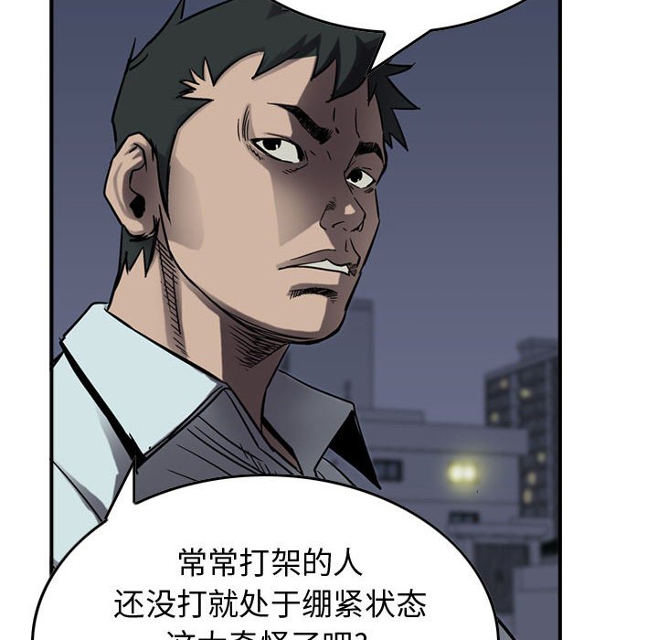 第63話 - 第109张