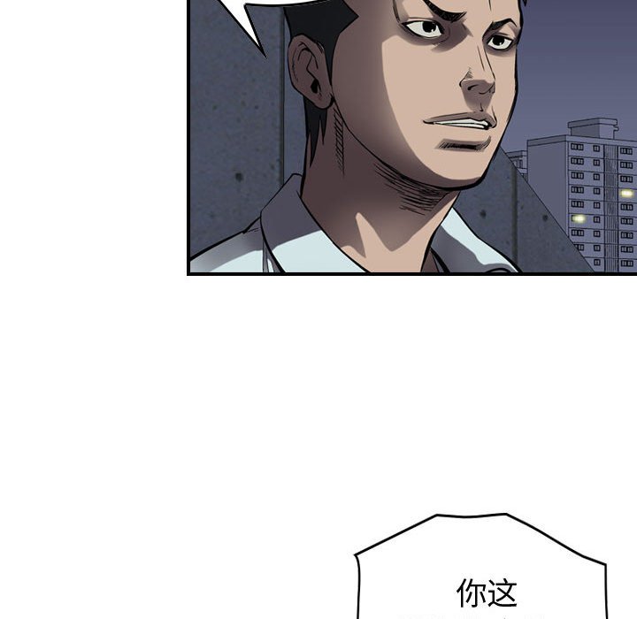 第63話 - 第11张