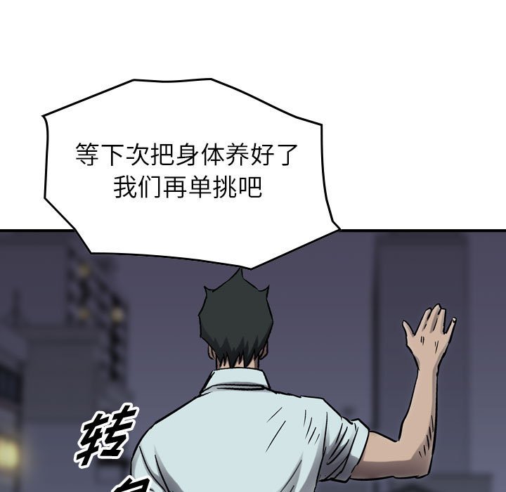 第63話 - 第114张