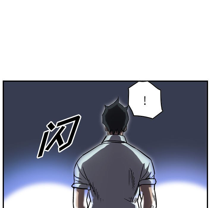 第63話 - 第116张