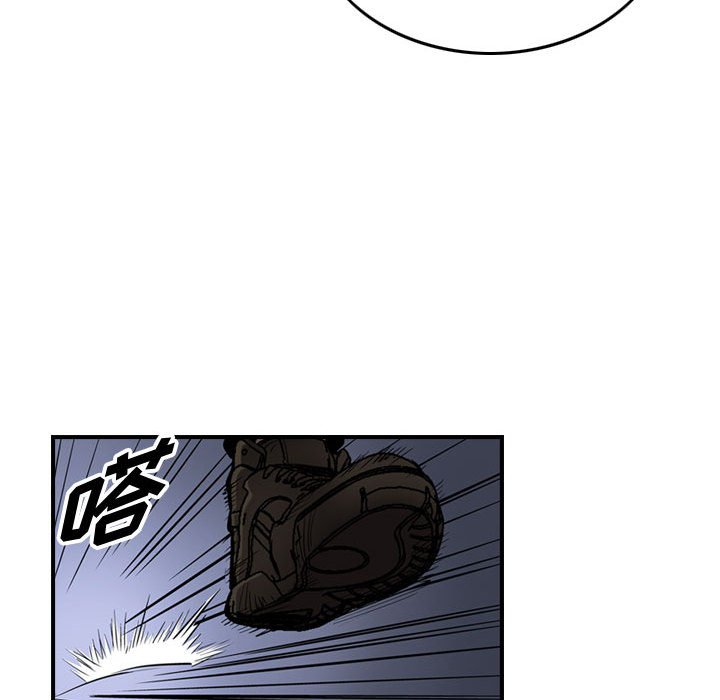 第63話 - 第16张