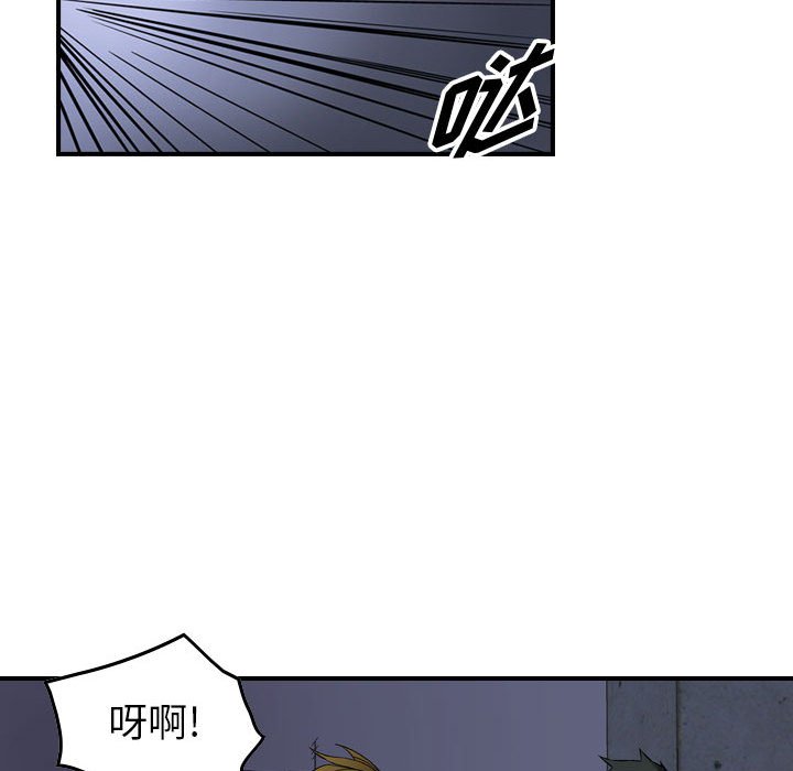 第63話 - 第17张