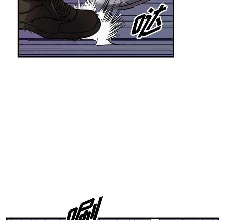 第63話 - 第20张