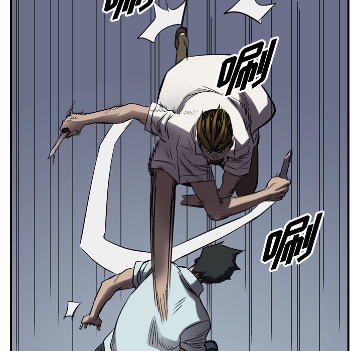 第63話 - 第21张