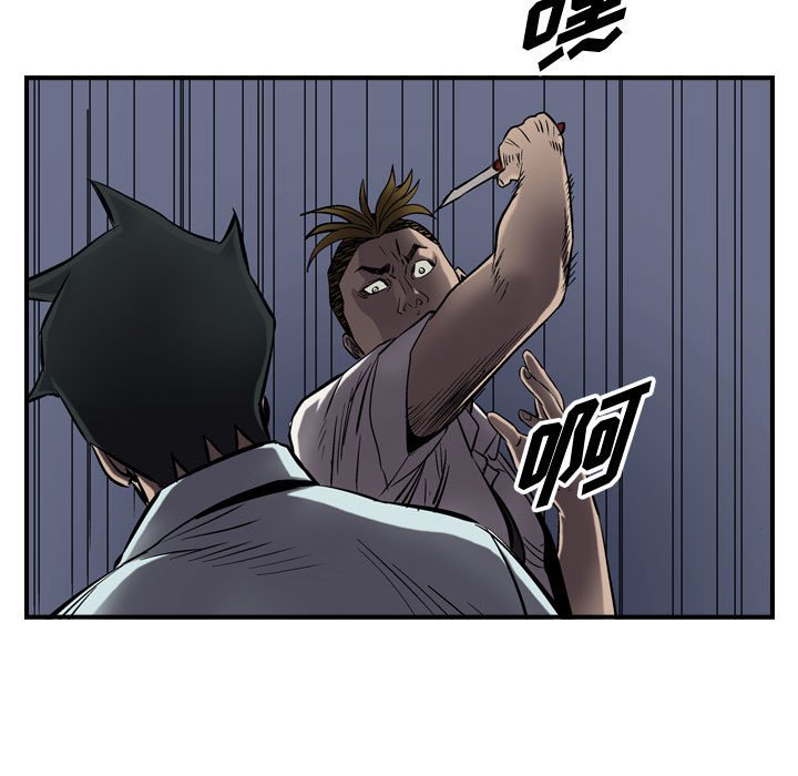 第63話 - 第23张