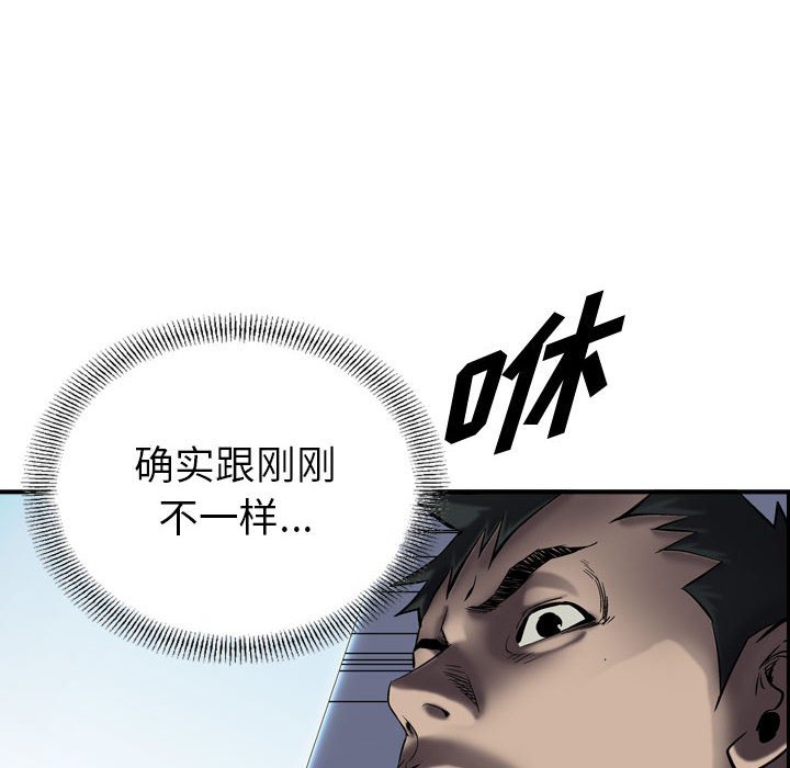 第63話 - 第24张