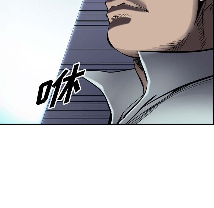 第63話 - 第25张