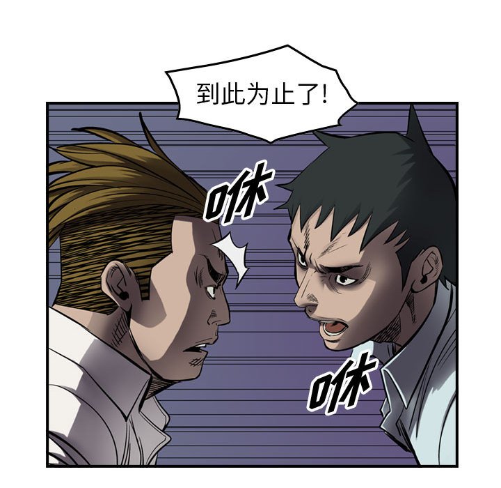 第63話 - 第28张