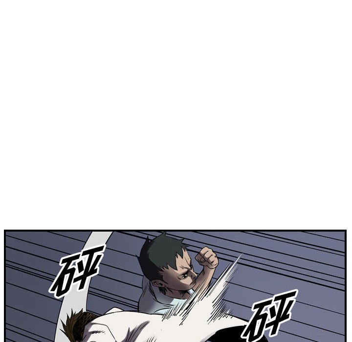 第63話 - 第29张