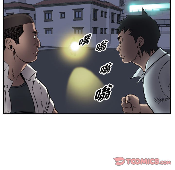 第63話 - 第41张