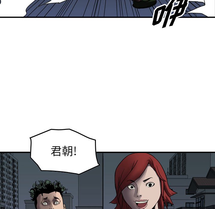 第63話 - 第43张