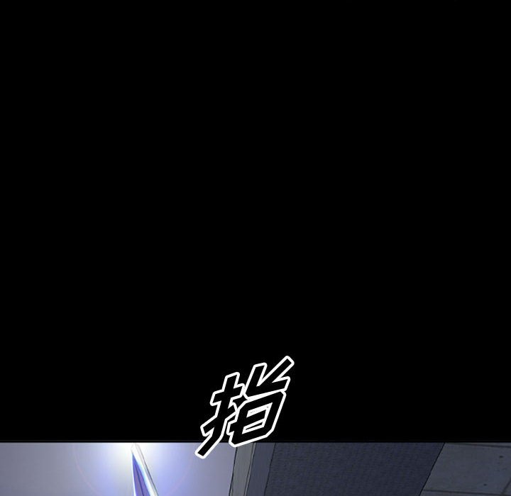 第63話 - 第5张