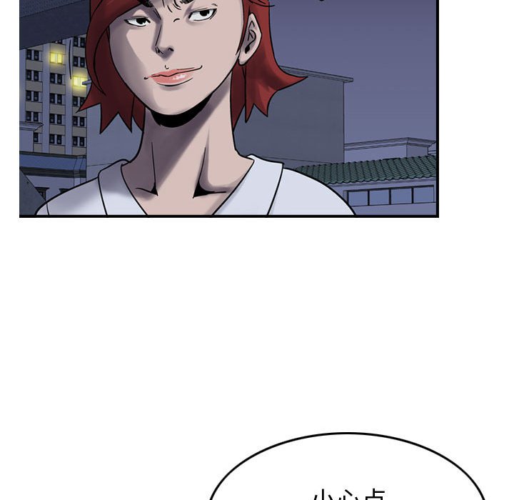 第63話 - 第59张