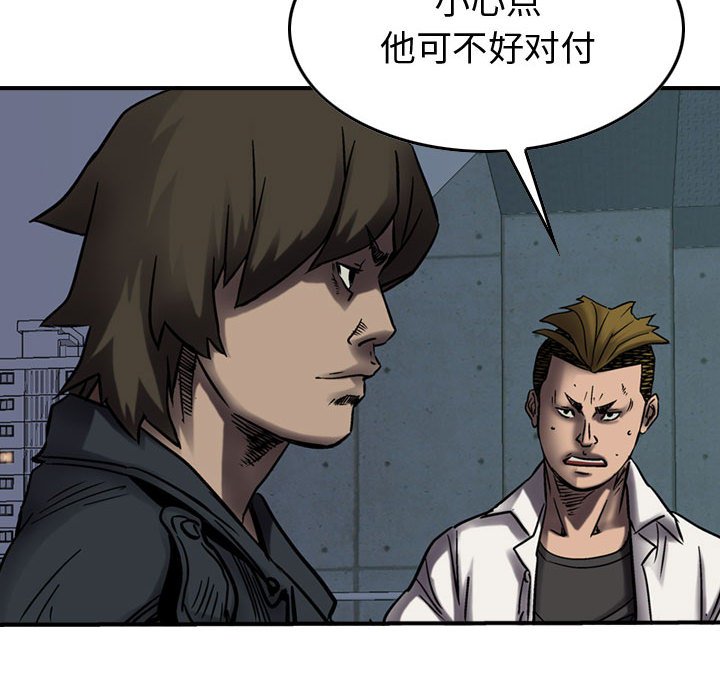 第63話 - 第60张