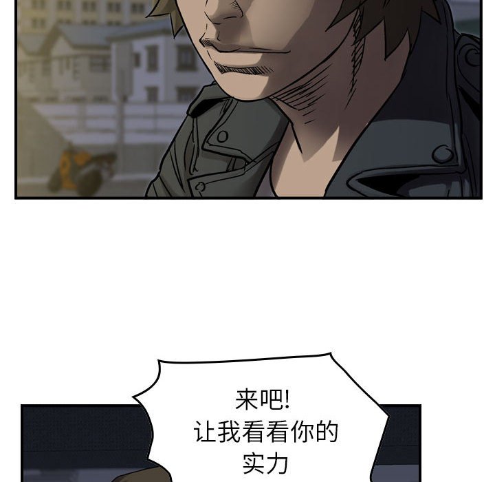 第63話 - 第62张