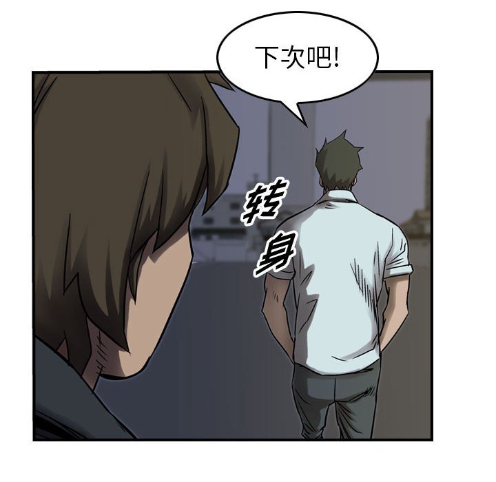 第63話 - 第66张