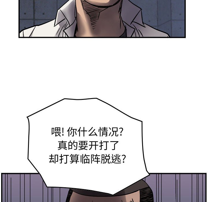 第63話 - 第68张