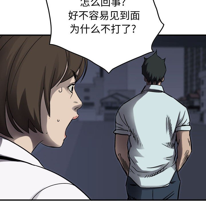 第63話 - 第70张