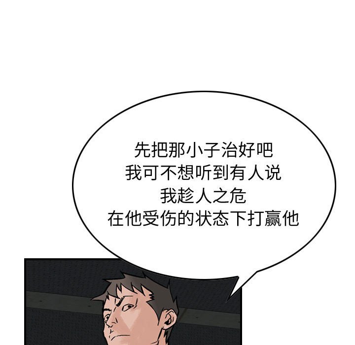 第63話 - 第71张
