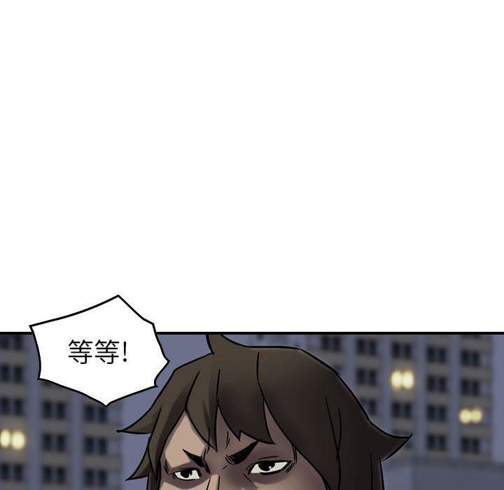 第63話 - 第74张