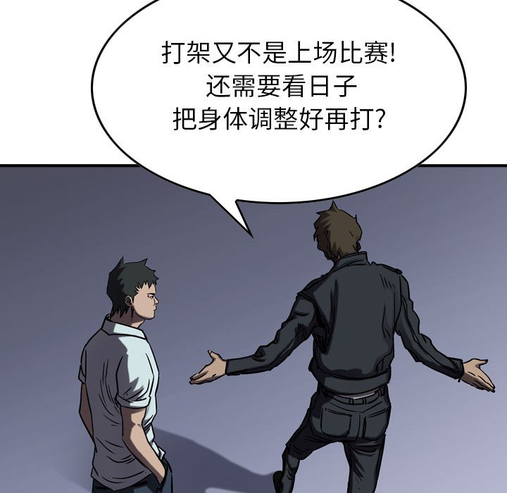 第63話 - 第76张