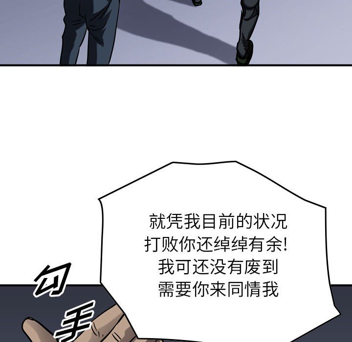 第63話 - 第77张