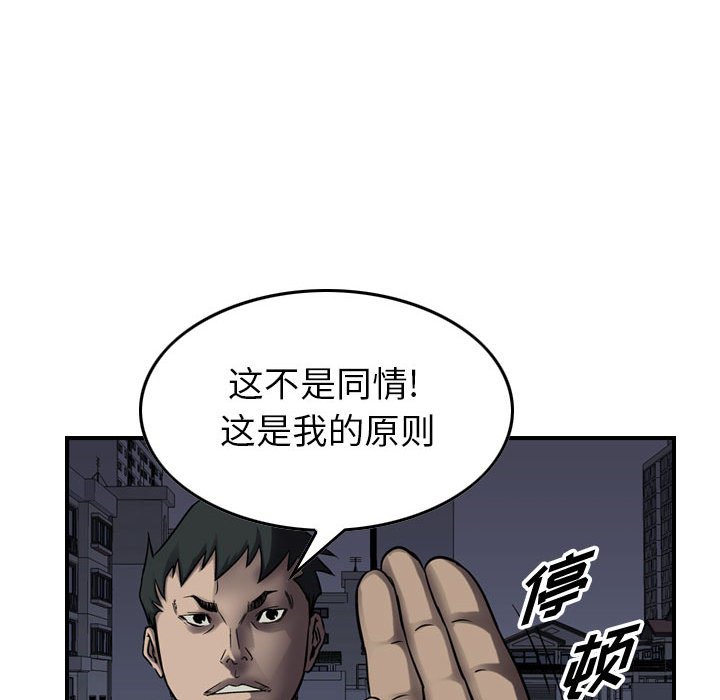 第63話 - 第79张