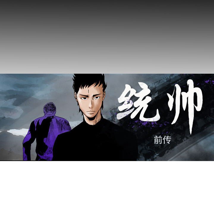 第63話 - 第8张