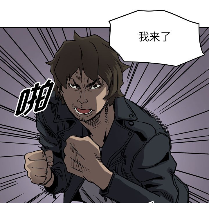 第63話 - 第81张